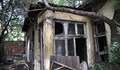 Пожар изпепели къща в София