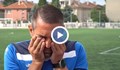 Треньорът на „Дунав” се разплака в ефир