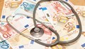 Стигат ли парите в здравеопазването или просто не се разпределят правилно?