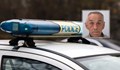 МВР издирва Димитър Илиев