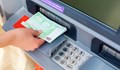Банкомати бълват пари на воля в Ирландия