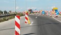 Обявиха обществени поръчки за поддържане на пътища за 850 милиона лева