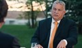 Виктор Орбан: Ако някой взриви "Турски поток", ще го смятаме за причина за война