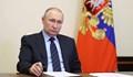 Русия прекрати споразумението за избягване на двойното данъчно облагане с България