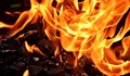 Две деца се запалиха на семейно тържество в Кърджали