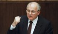 На 19 август 1991 година е извършен опит за държавен преврат срещу Михаил Горбачов