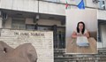 Жена осъди НОИ за неправомерно удържане на пари от майчинството