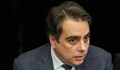 А Асен Василев защо не си подаде оставката?