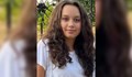 Издирват 15-годишно момиче от Видинско