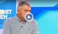 Николай Свинаров: Самолетът на Пригожин може да е свален с ПВО система