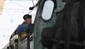 Българските железничари празнуват
