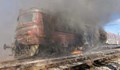 Горя локомотив на влак, пътуващ към Червен бряг