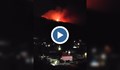 Огнена стихия бушува над Радомир