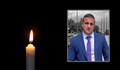 Политик от ГЕРБ е загинал в тежката катастрофа край Ловеч