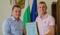Пенчо Милков награди двукратния световен шампион Християн Стоянов