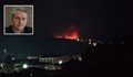 Кметът на Бяла: Огнеборците казаха, че за една седмица три пъти гасят на едно и също място