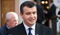 Румънски евродепутат предлага създаването на мини Шенген