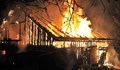 Пожар изпепели къща в Шумен