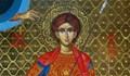 Почитаме свети Фанурий - помощник в партньорските отношения