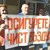 Жители на Разград ще протестират за по-чист въздух