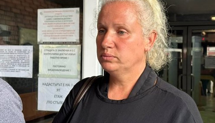 Атанаска Бакалова прекара повече от час вътре, но след като излезе, обясни, че не е удовлетворена и не очаква промяна Атанаска Бакалова прекара повече от час вътре, но след като излезе, обясни, че не е удовлетворена и не очаква промяна