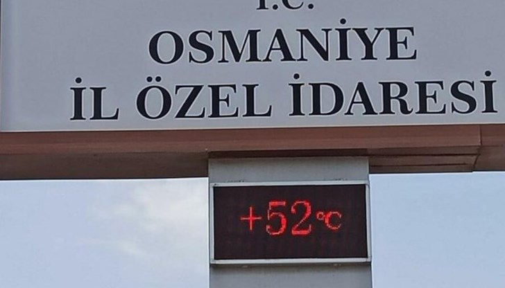 Температурите на редица места в Южна и Югоизточна Турция през уикенда достигнаха около 50 градуса по Целзий