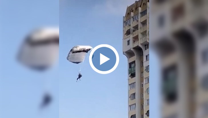 Те са практикували екстремния спорт бейс джъмпинг