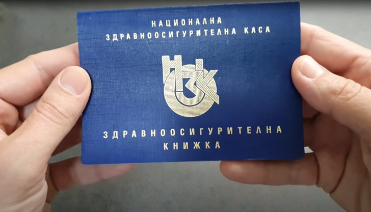Минимум 31,20 лева здравноосигурителна вноска ще плащат самоосигуряващите се лица