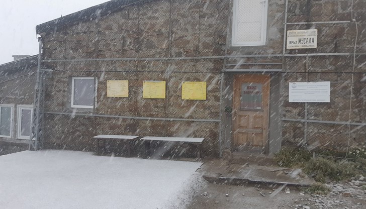 Към 9:00 сутринта температурата на върха е била 0 градуса