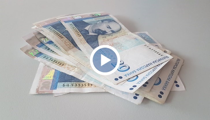 Тя ще достигне около 930 лева от 1 януари 2024 година