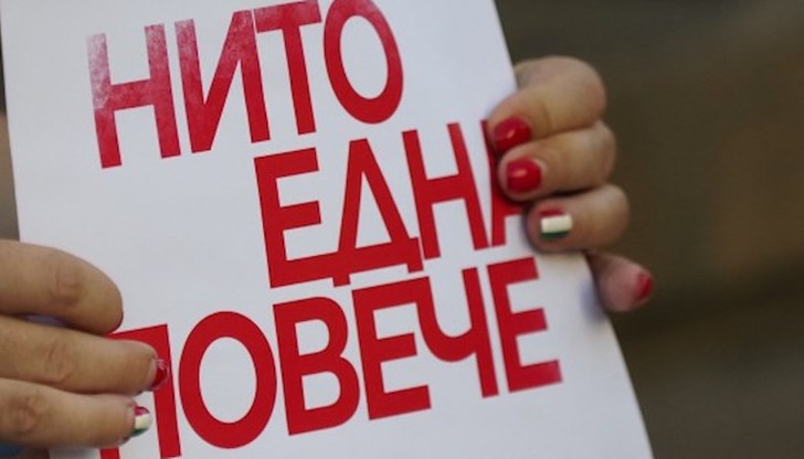 Жителите на десетки градове ще излязат пред съдебните палати Жителите на десетки градове ще излязат пред съдебните палати