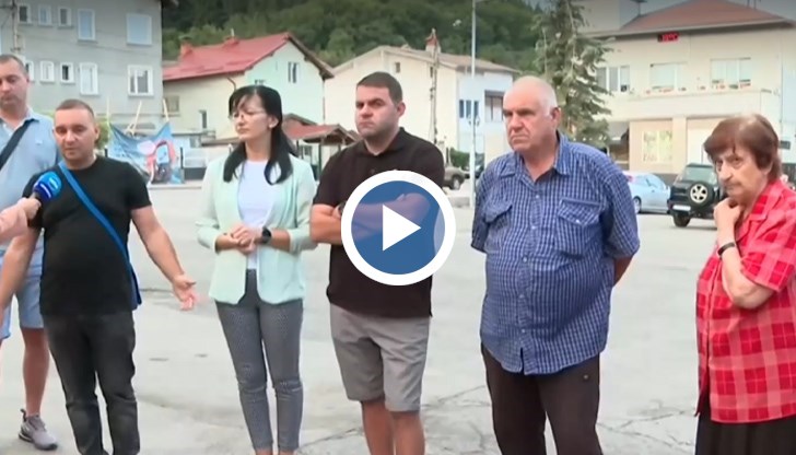 Сигнали за тормоз и насилие в Герман