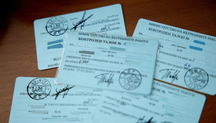 Според измененията в НК, документът се явява абсолютно ненужен и необосновано създава административна тежест върху водачите