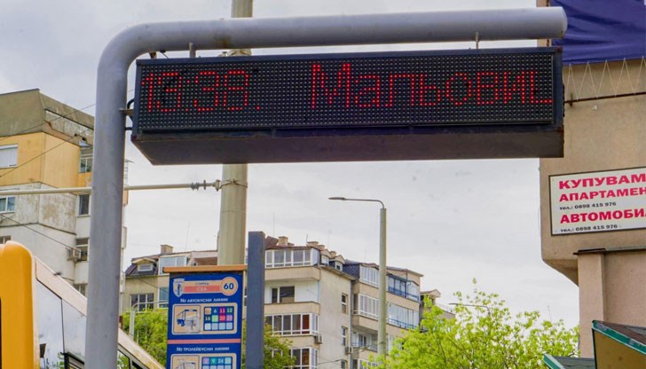 Ще се проведе профилактика на електронната система за известяване на пътуващите с градския транспорт