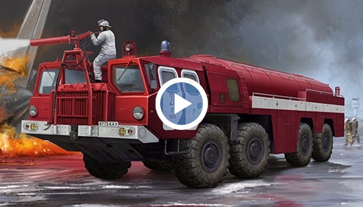 Един от най-впечатляващите примери за летищна пожарна машина е съветската АА-60