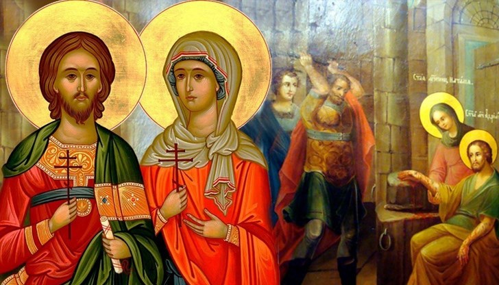 Честито на всички именици!