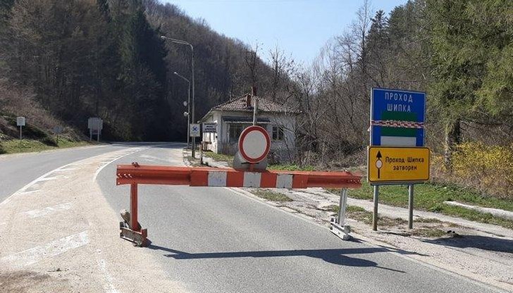 Утре от от 9:00 часа до 15:00 часа се ограничава движението през прохода "Шипка“ за честванията на 146-та годишнина от Шипченската епопея Утре от от 9:00 часа до 15:00 часа се ограничава движението през прохода "Шипка“ за честванията на 146-та годишнина от Шипченската епопея