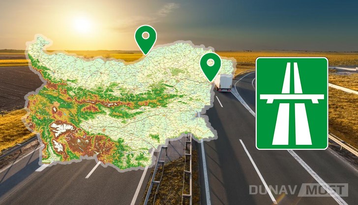 Построяването на автомагистрален път между Варна и Русе ще даде и сериозен икономически тласък на цяла Северна България