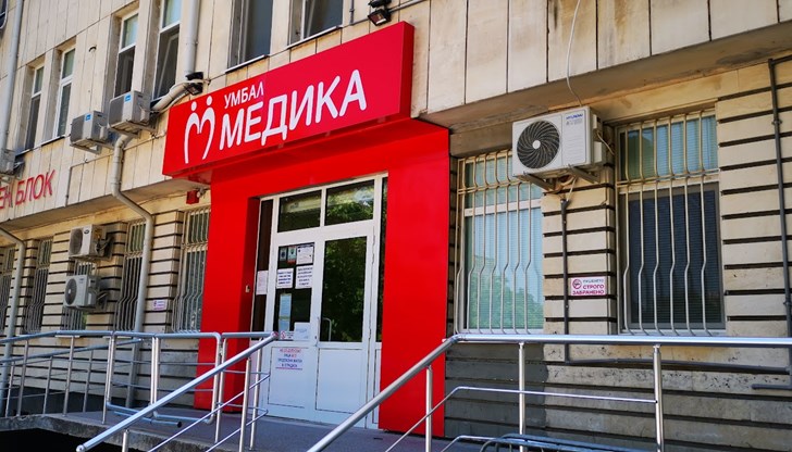 Пострадалите ще бъдат приемани за лечение в УМБАЛ "Медика Русе" Пострадалите ще бъдат приемани за лечение в УМБАЛ "Медика Русе"