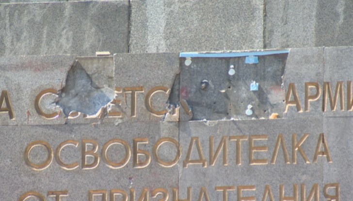 Русия ще разследва оскверняването на Паметника на съветската армия в София