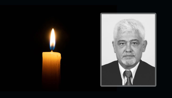 Почивай в мир, Професоре! Почивай в мир, Професоре!