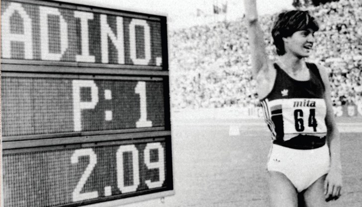 Нейният рекорд на рекордите е непокътнат