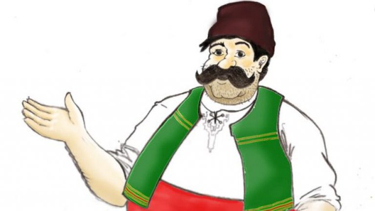 Бай Ганьо - символ на изконната българщина? - DUNAVMOST.com