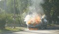Автомобил изгоря като факла в Русе