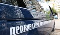 Прокуратурата разследва Община Омуртаг за корупция