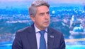 Росен Плевнелиев: Ако днес бях президент, щях да кажа: "Напред към еврозоната!"