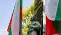 Русе ще отбележи 6 септември с тържествена церемония