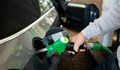 Бензинът на "Лукойл" гони 2,90 лева за литър