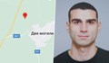 Близки издирват Галин Димитров повече от 16 дни в Русенско