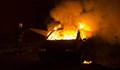 Автомобил изгоря като факла в село Пейчиново